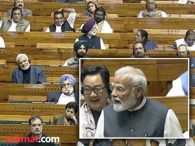 PM Modi targeted the opposition with the resolve to develop India | "ही आमची तिसरीच टर्म आहे"; लोकसभेत पंतप्रधान मोदींनी विरोधकांसमोर केला मोठा दावा PM Modi targeted the opposition with the resolve to develop India | "ही आमची तिसरीच टर्म आहे"; लोकसभेत पंतप्रधान मोदींनी विरोधकांसमोर केला मोठा दावा