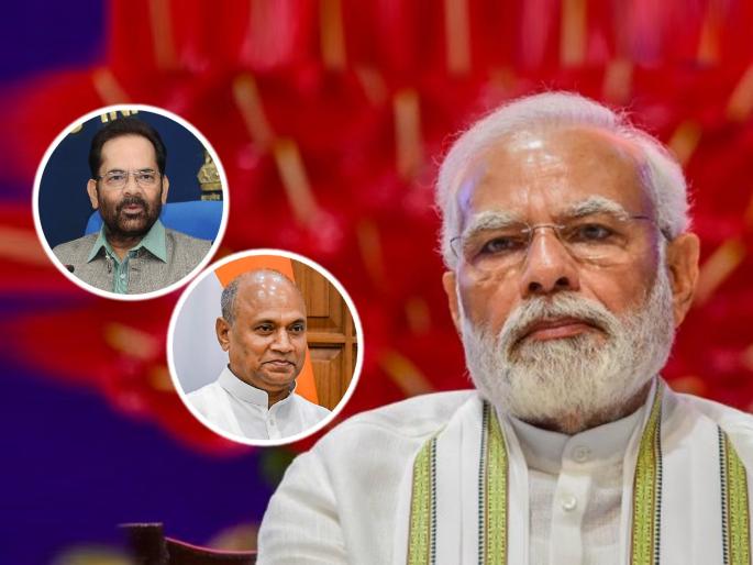 Union ministers Mukhtar Abbas Naqvi RCP Singh resign from PM Modi Cabinet Vice Presidential Elections on cards | Mukhtar Abbas Naqvi: PM Modi यांच्या मंत्रिमंडळातील दोन मंत्र्यांचा राजीनामा; मोठी जबाबदारी मिळणार? Union ministers Mukhtar Abbas Naqvi RCP Singh resign from PM Modi Cabinet Vice Presidential Elections on cards | Mukhtar Abbas Naqvi: PM Modi यांच्या मंत्रिमंडळातील दोन मंत्र्यांचा राजीनामा; मोठी जबाबदारी मिळणार?