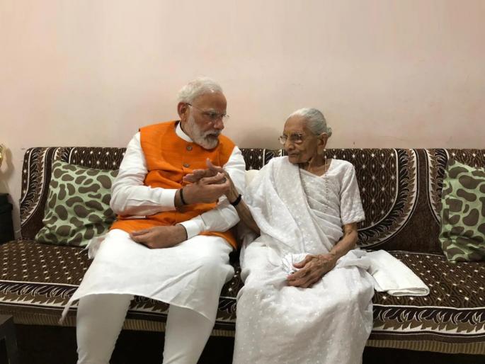 prime minister narendra modi mother heeraben modi passed away at the age of 100 | पंतप्रधानांना मातृशोक; नरेंद्र मोदींच्या आई हीराबेन मोदी यांचे निधन, १०० व्या वर्षी घेतला अखेरचा श्वास prime minister narendra modi mother heeraben modi passed away at the age of 100 | पंतप्रधानांना मातृशोक; नरेंद्र मोदींच्या आई हीराबेन मोदी यांचे निधन, १०० व्या वर्षी घेतला अखेरचा श्वास