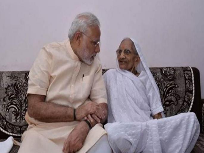 PM Modi in Gujarat tomorrow to seek mother’s blessings | नरेंद्र मोदी आईचे आशीर्वाद घेण्यासाठी उद्या गुजरातला जाणार PM Modi in Gujarat tomorrow to seek mother’s blessings | नरेंद्र मोदी आईचे आशीर्वाद घेण्यासाठी उद्या गुजरातला जाणार