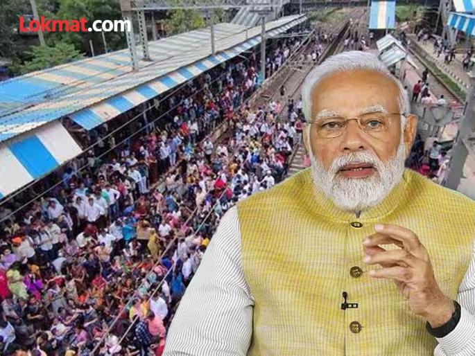 'Whoever is guilty, everyone must be punished'; Modi was furious over the Badlapur issue | 'दोषी कुणीही असो, सगळ्यांचा हिशोब व्हायलाच हवा'; बदलापूर प्रकरणावर मोदी प्रचंड संतापले 'Whoever is guilty, everyone must be punished'; Modi was furious over the Badlapur issue | 'दोषी कुणीही असो, सगळ्यांचा हिशोब व्हायलाच हवा'; बदलापूर प्रकरणावर मोदी प्रचंड संतापले