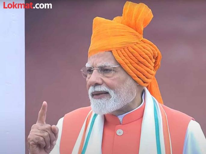 Big reforms are going to happen in GST PM Modi announcement from Red Fort | 'दिवाळीत जीएसटीमध्ये होणार मोठे बदल, सामान्यांसाठी अनेक गोष्टी स्वस्त'; पंतप्रधान मोदींची घोषणा