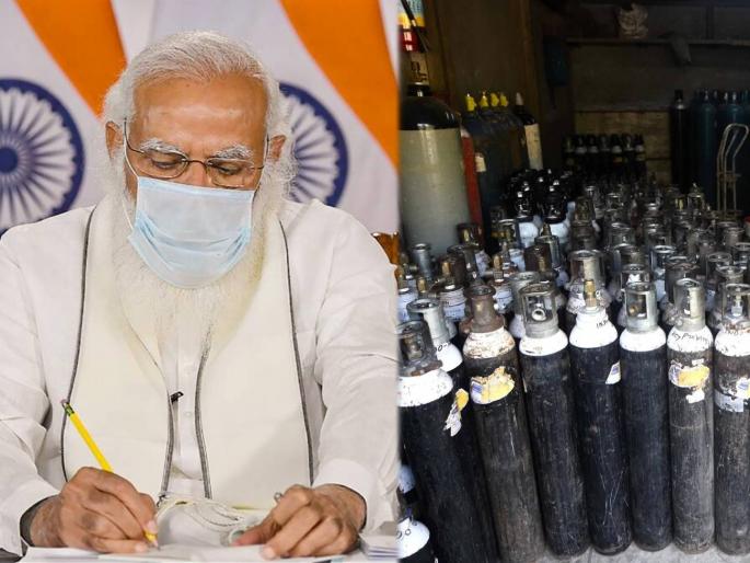 oxygen crisis pm cares fund has given approval for 551 dedicated medical oxygen generation plants | Oxygen Crisis: पीएम केअर्स फंडातून ५५१ ऑक्सिजन निर्मिती प्रकल्प उभारणार; केंद्राची घोषणा oxygen crisis pm cares fund has given approval for 551 dedicated medical oxygen generation plants | Oxygen Crisis: पीएम केअर्स फंडातून ५५१ ऑक्सिजन निर्मिती प्रकल्प उभारणार; केंद्राची घोषणा