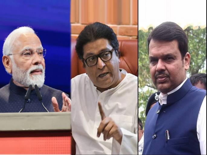 bjp dcm devendra fadnavis appeal that mns chief raj thackeray should support pm narendra modi for lok sabha election 2024 | “राज ठाकरेंनी पंतप्रधान मोदींना पाठिंबा द्यावा”; देवेंद्र फडणवीसांनी व्यक्त केली अपेक्षा