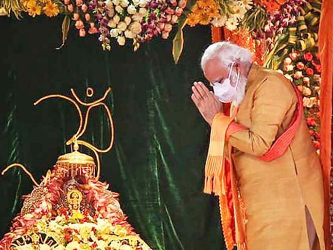 ayodhya sadhu asked pm narendra modi over ayodhya land deals | Ram Madir: नरेंद्र मोदी PM आहेत, BJP नेतेही; जमीन घोटाळा झालाच कसा? अयोध्येतील साधुंचा सवाल ayodhya sadhu asked pm narendra modi over ayodhya land deals | Ram Madir: नरेंद्र मोदी PM आहेत, BJP नेतेही; जमीन घोटाळा झालाच कसा? अयोध्येतील साधुंचा सवाल