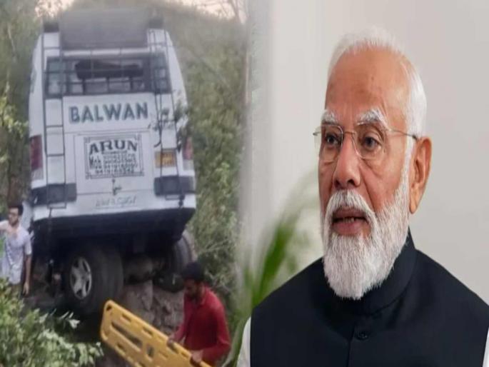 PM Modi reviewed the situation in Jammu and Kashmir after 4 terrorist attacks | "पूर्ण क्षमतेने प्रत्युत्तर द्या"; जम्मू-काश्मीर दहशतवादी हल्ल्यानंतर पंतप्रधान मोदींची उच्चस्तरीय बैठक PM Modi reviewed the situation in Jammu and Kashmir after 4 terrorist attacks | "पूर्ण क्षमतेने प्रत्युत्तर द्या"; जम्मू-काश्मीर दहशतवादी हल्ल्यानंतर पंतप्रधान मोदींची उच्चस्तरीय बैठक