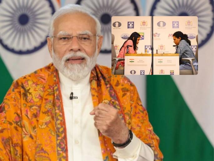 PM Narendra Modi On Divya Deshmukh wins Womens Chess World Cup at 19 | दिव्या देशमुखचा अभिमान वाटतोय, कोनेरू हम्पीच्याही कामगिरीचे कौतुक; पंतप्रधान मोदीचं ट्विट! PM Narendra Modi On Divya Deshmukh wins Womens Chess World Cup at 19 | दिव्या देशमुखचा अभिमान वाटतोय, कोनेरू हम्पीच्याही कामगिरीचे कौतुक; पंतप्रधान मोदीचं ट्विट!