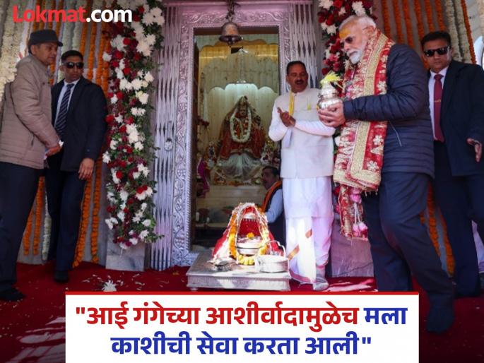 pm modi in uttarakhand PM Modi promotes tourism in Uttarakhand, urges people to visit in winter | 'ही भूमी आध्यात्मिक ऊर्जेने ओतप्रोत भरलीये', उत्तराखंडच्या पर्यटनाबद्दल पंतप्रधान मोदींचे उद्गार