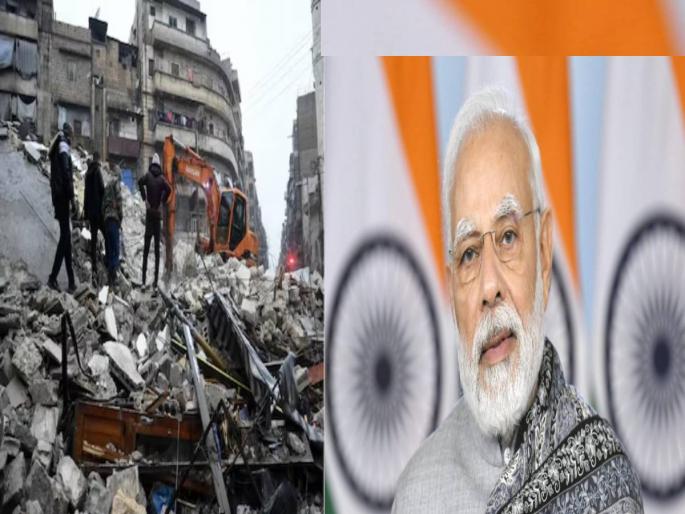 turkey syria earthquake india extends help ndrf special team will move for rescue operation | Turkey Earthquake : अभिमान वाटेल! तुर्कीने पाकिस्तानला खतरनाक ड्रोन दिले, पण भारताने भुकंपात मदतीचा हात दिला