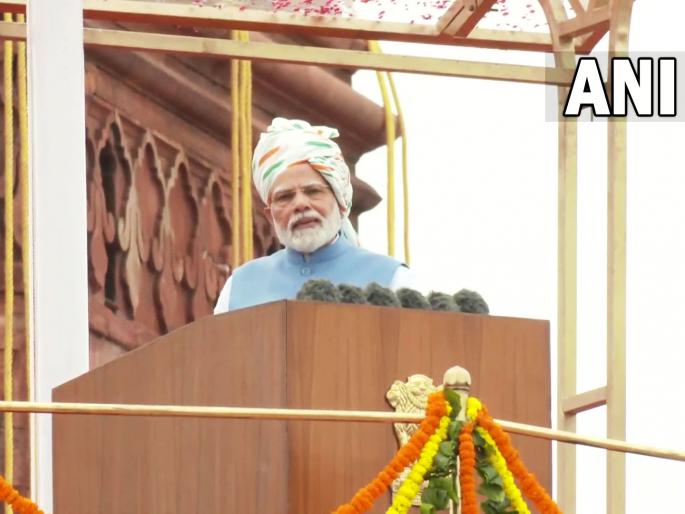 pm narendra modi said in coming years we have to focus on panchpran sankalp | India Independence Day 2022: “भारताने जे ठरवलं, ते पूर्ण करून दाखवलं, आता ‘पंचप्रण’ संकल्प करायचाय”: पंतप्रधान मोदी pm narendra modi said in coming years we have to focus on panchpran sankalp | India Independence Day 2022: “भारताने जे ठरवलं, ते पूर्ण करून दाखवलं, आता ‘पंचप्रण’ संकल्प करायचाय”: पंतप्रधान मोदी