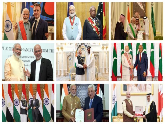 PM Modi Birthday 'These' big countries of the world gave the highest honor to India's Prime Minister Narendra Modi | PM Modi Birthday: जिथे गेले तिथे गाजवलं वर्चस्व! जगातील 'या' मोठ्या देशांनी पंतप्रधान नरेंद्र मोदींना दिला सर्वोच्च सन्मान  PM Modi Birthday 'These' big countries of the world gave the highest honor to India's Prime Minister Narendra Modi | PM Modi Birthday: जिथे गेले तिथे गाजवलं वर्चस्व! जगातील 'या' मोठ्या देशांनी पंतप्रधान नरेंद्र मोदींना दिला सर्वोच्च सन्मान