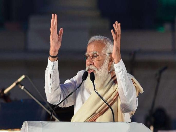PM Modi to receive global energy and environment leadership award america | देशाच्या शिरपेचात मानाचा तुरा; पंतप्रधान नरेंद्र मोदींचा होणार आणखी एका आंतरराष्ट्रीय पुरस्कारानं सन्मान PM Modi to receive global energy and environment leadership award america | देशाच्या शिरपेचात मानाचा तुरा; पंतप्रधान नरेंद्र मोदींचा होणार आणखी एका आंतरराष्ट्रीय पुरस्कारानं सन्मान