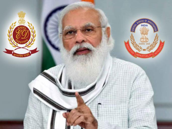 PM Modi to CBI, CVC: Central Investigation Agency's job is not to scare anyone, but to remove fear from the mind - PM | PM Modi to CBI, CVC : केंद्रीय तपास यंत्रणांचं काम कोणाला घाबरवणं नाही, तर मनातून भीती दूर करणं - पंतप्रधान PM Modi to CBI, CVC: Central Investigation Agency's job is not to scare anyone, but to remove fear from the mind - PM | PM Modi to CBI, CVC : केंद्रीय तपास यंत्रणांचं काम कोणाला घाबरवणं नाही, तर मनातून भीती दूर करणं - पंतप्रधान