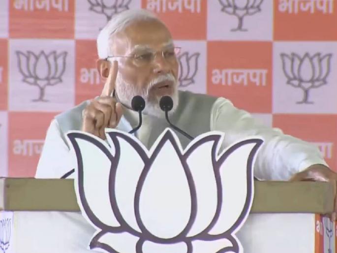 lok sabha election 2024 Prime Minister Narendra Modi criticized the India Alliance | 'इंडिया आघाडीला लोकांनी नाकारले, निवडणुकीच्या आधीच हार मानली'; पीएम मोदींचा नांदेडमधून हल्लाबोल lok sabha election 2024 Prime Minister Narendra Modi criticized the India Alliance | 'इंडिया आघाडीला लोकांनी नाकारले, निवडणुकीच्या आधीच हार मानली'; पीएम मोदींचा नांदेडमधून हल्लाबोल