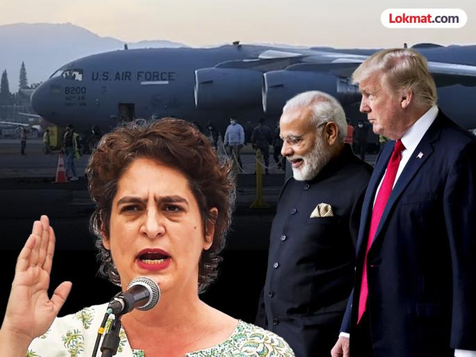 narendra Modi and donald Trump are friends Priyanka Gandhi criticized issue of migrants deported from the US | "मोदीजी आणि ट्रम्प मित्र आहेत, मग हे..."; अमेरिकेतून बाहेर पाठवलेल्या स्थलांतरितांच्या मुद्द्यावरुन प्रियांका गांधींनी निशाणा साधला narendra Modi and donald Trump are friends Priyanka Gandhi criticized issue of migrants deported from the US | "मोदीजी आणि ट्रम्प मित्र आहेत, मग हे..."; अमेरिकेतून बाहेर पाठवलेल्या स्थलांतरितांच्या मुद्द्यावरुन प्रियांका गांधींनी निशाणा साधला