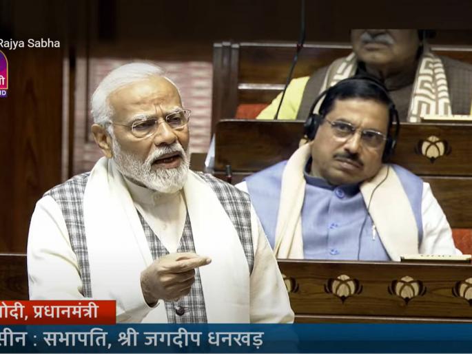 pm narendra modi replied congress over criticism in parliament rajya sabha budget session 2024 | “काँग्रेसने आपल्या केवळ ४० जागा वाचवून दाखवाव्यात”; PM मोदींचे राज्यसभेतून थेट आव्हान pm narendra modi replied congress over criticism in parliament rajya sabha budget session 2024 | “काँग्रेसने आपल्या केवळ ४० जागा वाचवून दाखवाव्यात”; PM मोदींचे राज्यसभेतून थेट आव्हान