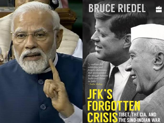 If you want to understand foreign policy, read this book PM Narendra Modi's advice to Rahul Gandhi | तुम्हाला परराष्ट्र धोरण समजून घ्यायचे असेल तर हे पुस्तक वाचा"; पीएम नरेंद्र मोदींचा राहुल गांधींना सल्ला If you want to understand foreign policy, read this book PM Narendra Modi's advice to Rahul Gandhi | तुम्हाला परराष्ट्र धोरण समजून घ्यायचे असेल तर हे पुस्तक वाचा"; पीएम नरेंद्र मोदींचा राहुल गांधींना सल्ला