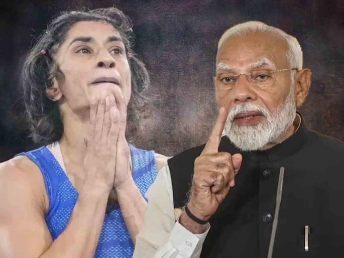 What PM Narendra Modi Said On Vinesh Phogat's Paris Olympics 2024 | पंतप्रधान नरेंद्र मोदींच्या 'त्या' भाषणात विनेश फोगाटचा उल्लेख; म्हणाले... What PM Narendra Modi Said On Vinesh Phogat's Paris Olympics 2024 | पंतप्रधान नरेंद्र मोदींच्या 'त्या' भाषणात विनेश फोगाटचा उल्लेख; म्हणाले...