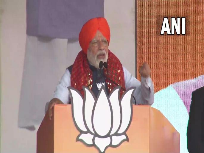 Punjab Election 2022 PM Modi New chapter of development will start in the state new Punjab will be debt free Prime Minister narendra modi election rally | Punjab Election 2022 PM Modi : राज्यात विकासाचा नवा अध्याय सुरू होणार; नवा पंजाब कर्जमुक्त असेल - पंतप्रधान Punjab Election 2022 PM Modi New chapter of development will start in the state new Punjab will be debt free Prime Minister narendra modi election rally | Punjab Election 2022 PM Modi : राज्यात विकासाचा नवा अध्याय सुरू होणार; नवा पंजाब कर्जमुक्त असेल - पंतप्रधान