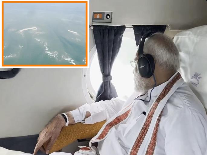 pm narendra modi shared ram setu video while returning to sri lanka and says Blessed to have the Darshan | धन्य झालो...! पंतप्रधान मोदींनी घेतलं 'राम सेतू'चं दर्शन; शेअर केला श्रीलंकेतून परततानाचा व्हिडिओ pm narendra modi shared ram setu video while returning to sri lanka and says Blessed to have the Darshan | धन्य झालो...! पंतप्रधान मोदींनी घेतलं 'राम सेतू'चं दर्शन; शेअर केला श्रीलंकेतून परततानाचा व्हिडिओ