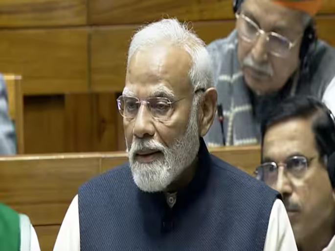 PM Narendra Modi's Big Emergency Attack on Congress in Constitution speech | "काँग्रेसच्या एका कुटुंबानं संविधानाला धक्का दिला", संविधानावर बोलताना नरेंद्र मोदींचा हल्लाबोल! PM Narendra Modi's Big Emergency Attack on Congress in Constitution speech | "काँग्रेसच्या एका कुटुंबानं संविधानाला धक्का दिला", संविधानावर बोलताना नरेंद्र मोदींचा हल्लाबोल!
