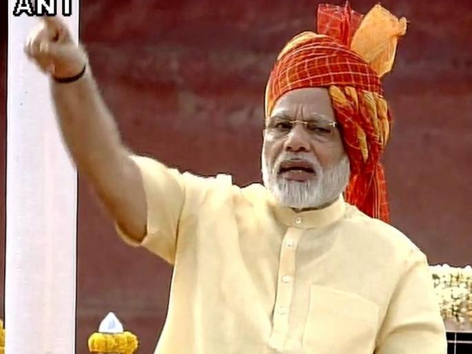 Independence Day 2017: 10 issues of Prime Minister Narendra Modi's speech | Independence Day 2017 : पंतप्रधान नरेंद्र मोदी यांच्या भाषणातील 10 मुद्दे Independence Day 2017: 10 issues of Prime Minister Narendra Modi's speech | Independence Day 2017 : पंतप्रधान नरेंद्र मोदी यांच्या भाषणातील 10 मुद्दे
