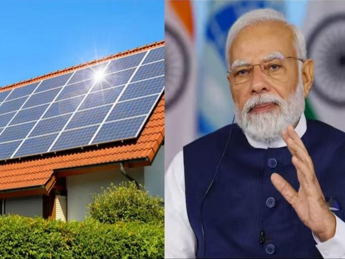 Household customers will get free electricity, five thousand beneficiaries approved under Pradhan Mantri Suryaghar Free Electricity Scheme | घरगुती ग्राहकांना मोफत वीज मिळणार, प्रधानमंत्री सूर्यघर मोफत वीज योजनेत पाच हजार लाभार्थ्यांना मंजुरी Household customers will get free electricity, five thousand beneficiaries approved under Pradhan Mantri Suryaghar Free Electricity Scheme | घरगुती ग्राहकांना मोफत वीज मिळणार, प्रधानमंत्री सूर्यघर मोफत वीज योजनेत पाच हजार लाभार्थ्यांना मंजुरी