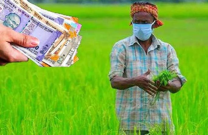 Action for return of benefits from bogus beneficiaries ineligible farmers in PM Kisan Pension Scheme | पंतप्रधान किसान पेन्शन योजनेत बोगस लाभार्थी, अपात्र शेतकऱ्यांकडून 'इतक्या' कोटीची वसुली अजूनही बाकी Action for return of benefits from bogus beneficiaries ineligible farmers in PM Kisan Pension Scheme | पंतप्रधान किसान पेन्शन योजनेत बोगस लाभार्थी, अपात्र शेतकऱ्यांकडून 'इतक्या' कोटीची वसुली अजूनही बाकी