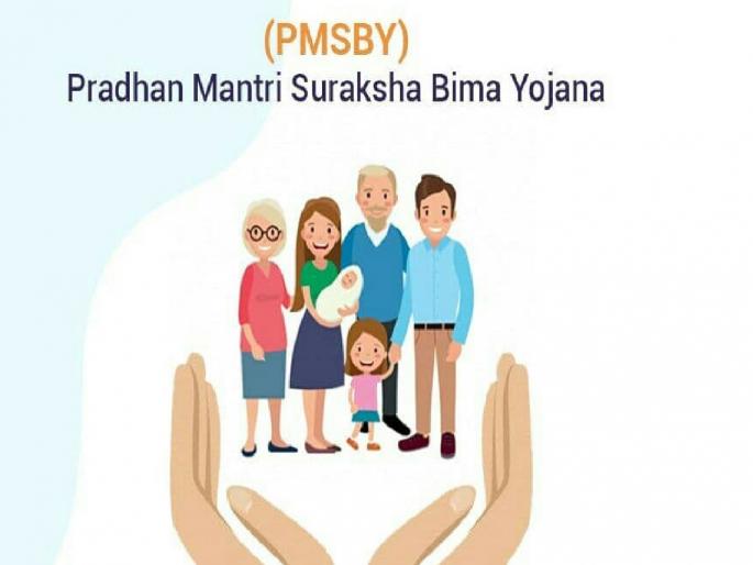 Looting of people in Suraksha Vima Yojana and Jeevan Jyoti Yojana | हप्ता साडेआठ लाख लोकांकडून, लाभ फक्त २१४ जणांनाच!, पंतप्रधानांच्या नावे असलेल्या विम्यातही लुबाडणूकच Looting of people in Suraksha Vima Yojana and Jeevan Jyoti Yojana | हप्ता साडेआठ लाख लोकांकडून, लाभ फक्त २१४ जणांनाच!, पंतप्रधानांच्या नावे असलेल्या विम्यातही लुबाडणूकच