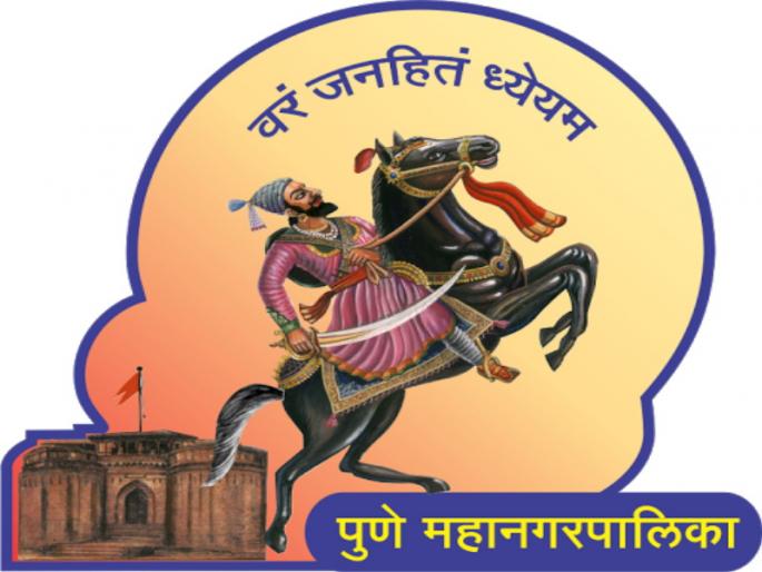 last two months 107 crores income tax recovered by pune corporation | दोन महिन्यात १०७ कोटींचा मिळकतकर थकबाकी वसूल last two months 107 crores income tax recovered by pune corporation | दोन महिन्यात १०७ कोटींचा मिळकतकर थकबाकी वसूल