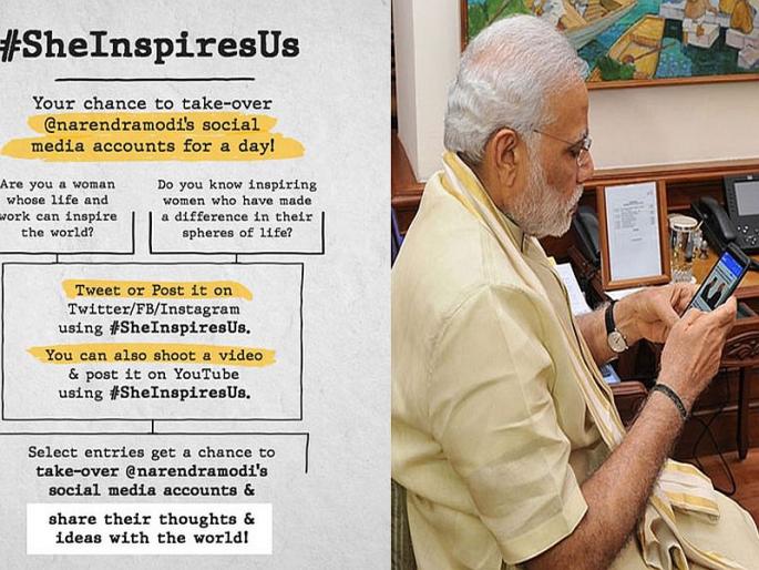 Prime Minister narendra Modi's Twitter account run by 'this' woman in Maharashtra mmg | International Women's Day : महाराष्ट्रातील 'या' महिलेनं चालवलं पंतप्रधान मोदींचं ट्विटर अकाऊंट Prime Minister narendra Modi's Twitter account run by 'this' woman in Maharashtra mmg | International Women's Day : महाराष्ट्रातील 'या' महिलेनं चालवलं पंतप्रधान मोदींचं ट्विटर अकाऊंट