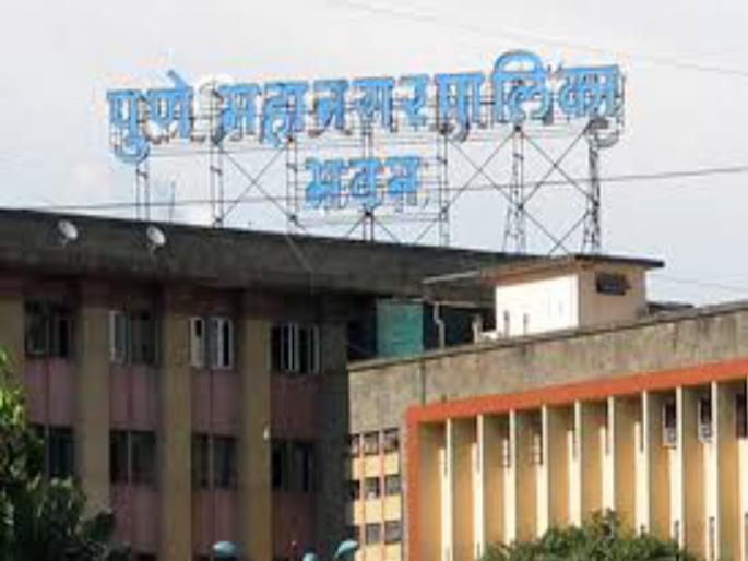 Asking for 10 minutes for cleaning coporation real condition is very bad | पुणेकरांकडे दहा मिनिटे मागणारी पालिकाच ‘घाण’ Asking for 10 minutes for cleaning coporation real condition is very bad | पुणेकरांकडे दहा मिनिटे मागणारी पालिकाच ‘घाण’