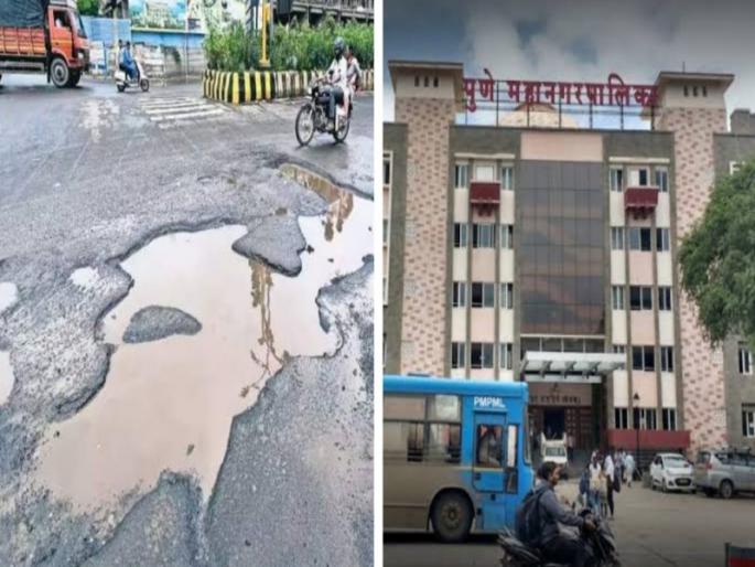 Will the potholes on the roads disappear Pune Municipal Corporation will spend 300 crores on city roads | रस्त्यांवरचे खड्डे बुजतील का? शहरातील रस्त्यांवर पुणे महापालिका ३०० कोटी खर्च करणार Will the potholes on the roads disappear Pune Municipal Corporation will spend 300 crores on city roads | रस्त्यांवरचे खड्डे बुजतील का? शहरातील रस्त्यांवर पुणे महापालिका ३०० कोटी खर्च करणार