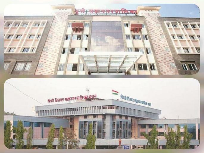 administrator on pune and pimpri chinchwad municipal corporation from march 15 | पुणे, पिंपरी-चिंचवड महापालिकेवर १५ मार्चपासून प्रशासक administrator on pune and pimpri chinchwad municipal corporation from march 15 | पुणे, पिंपरी-चिंचवड महापालिकेवर १५ मार्चपासून प्रशासक