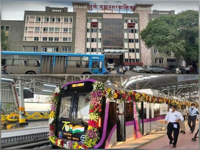 municipal Corporation will also levy income tax on the properties of pune metro | Pune Metro | पुणे मेट्रोच्या मिळकतींनाही महापालिका आकारणार मिळकत कर municipal Corporation will also levy income tax on the properties of pune metro | Pune Metro | पुणे मेट्रोच्या मिळकतींनाही महापालिका आकारणार मिळकत कर
