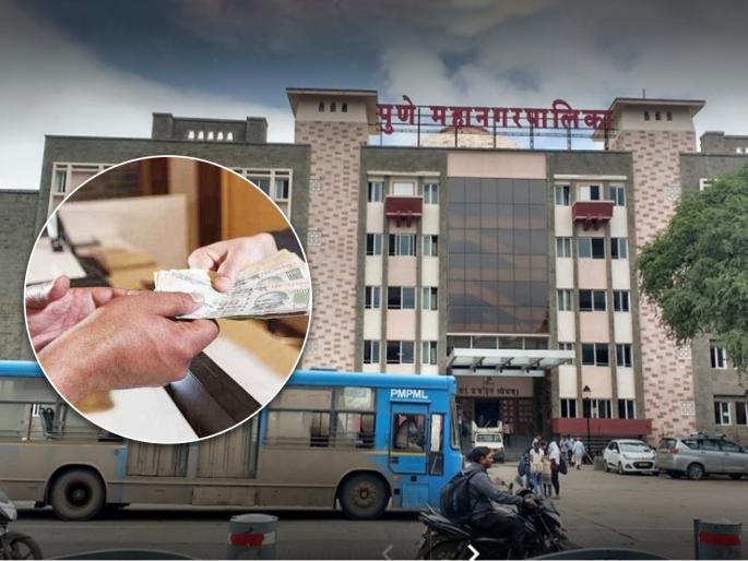 How can the employees be so indifferent Action against 22 bribe takers in five and a half years in Pune Municipal Corporation | कर्मचारी एवढे बिनधास्त कसे काय? पुणे महापालिकेत साडे पाच वर्षांत २२ लाचखोरांवर कारवाई How can the employees be so indifferent Action against 22 bribe takers in five and a half years in Pune Municipal Corporation | कर्मचारी एवढे बिनधास्त कसे काय? पुणे महापालिकेत साडे पाच वर्षांत २२ लाचखोरांवर कारवाई