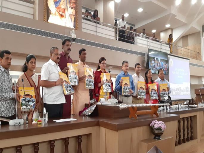 Presenting the budget of Pune City of 6765 crores | पुणे शहराचे ६७६५ कोटींचे अंदाजपत्रक सादर  Presenting the budget of Pune City of 6765 crores | पुणे शहराचे ६७६५ कोटींचे अंदाजपत्रक सादर