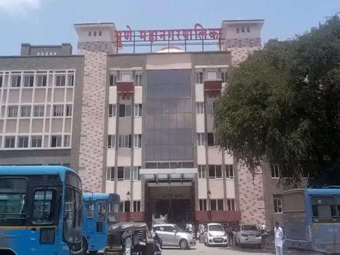 Pune Municipal Corporation recruitment for 320 posts Applications can be submitted till 'this' date | पुणे महापालिकेत ३२० पदांसाठी भरती सुरू; 'या' तारखेपर्यंत अर्ज भरता येणार Pune Municipal Corporation recruitment for 320 posts Applications can be submitted till 'this' date | पुणे महापालिकेत ३२० पदांसाठी भरती सुरू; 'या' तारखेपर्यंत अर्ज भरता येणार