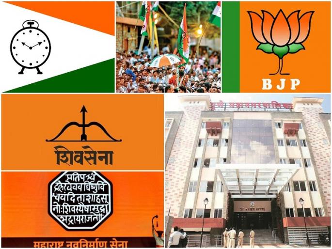 pune municipal election 2022 congress ncp bjp shivsena mns aap | pmc| पुणे महापालिका निवडणूक: कोणाच्या बाहुत किती आहे बळ? pune municipal election 2022 congress ncp bjp shivsena mns aap | pmc| पुणे महापालिका निवडणूक: कोणाच्या बाहुत किती आहे बळ?