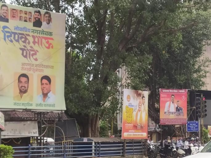 Action against unauthorized flexi has slowed down; Municipal Corporation is immune to political flexi-gambling | अनधिकृत फ्लेक्सवरील कारवाई थंडावली; महापालिकेकडून राजकीय फ्लेक्सबाजीला अभय Action against unauthorized flexi has slowed down; Municipal Corporation is immune to political flexi-gambling | अनधिकृत फ्लेक्सवरील कारवाई थंडावली; महापालिकेकडून राजकीय फ्लेक्सबाजीला अभय