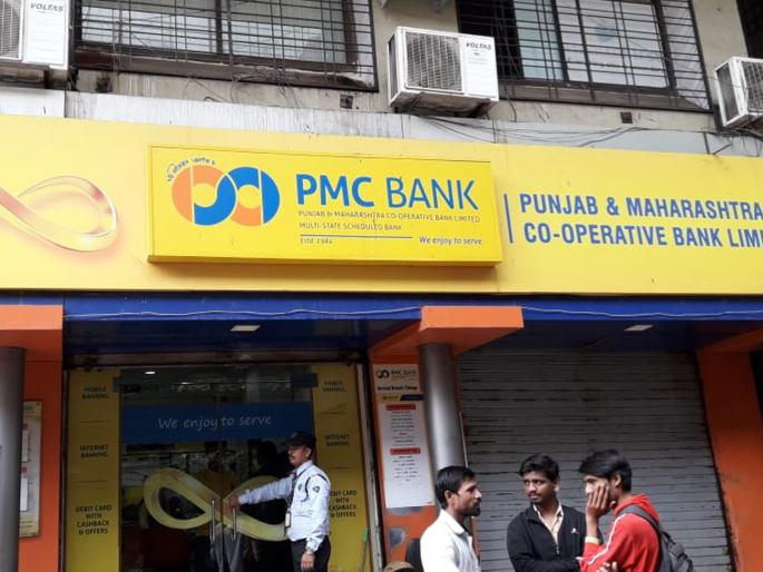 Joy Thomas arrested for PMC bank scam, Economic offence wing's action | PMC बँक घोटाळ्याप्रकरणी जॉय थॉमसला अटक, आर्थिक गुन्हे शाखेची कारवाई Joy Thomas arrested for PMC bank scam, Economic offence wing's action | PMC बँक घोटाळ्याप्रकरणी जॉय थॉमसला अटक, आर्थिक गुन्हे शाखेची कारवाई