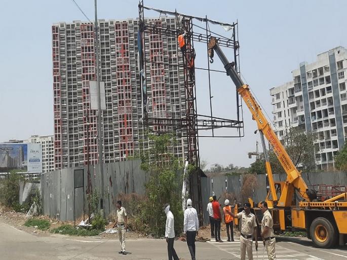 Pune Municipal Corporation woke up after the accident; Hammer on unauthorized billboards in the city | Pune | किवळे अपघातानंतर पुणे महापालिकेला जाग; शहरातील अनधिकृत होर्डिंगवर कारवाई Pune Municipal Corporation woke up after the accident; Hammer on unauthorized billboards in the city | Pune | किवळे अपघातानंतर पुणे महापालिकेला जाग; शहरातील अनधिकृत होर्डिंगवर कारवाई