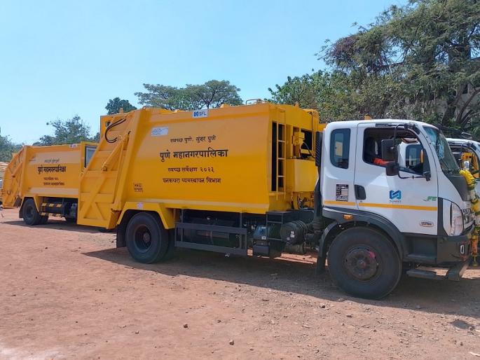 PMC Stop picking up garbage by hand Now hydraulic containers pune muncipal corporation | PMC | हाताने कचरा उचलणे बंद; आता हायड्रोलिक कंटेनर ! PMC Stop picking up garbage by hand Now hydraulic containers pune muncipal corporation | PMC | हाताने कचरा उचलणे बंद; आता हायड्रोलिक कंटेनर !