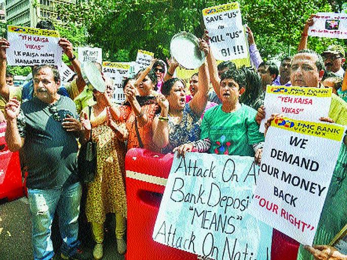 Death of another account holder of PMC Bank | पीएमसी बँकेच्या आणखी एका खातेदाराचा मृत्यू Death of another account holder of PMC Bank | पीएमसी बँकेच्या आणखी एका खातेदाराचा मृत्यू