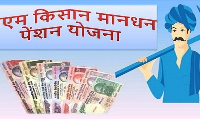Farmers will get 'pension card'! | शेतकऱ्यांना मिळणार ‘पेन्शन कार्ड’! Farmers will get 'pension card'! | शेतकऱ्यांना मिळणार ‘पेन्शन कार्ड’!