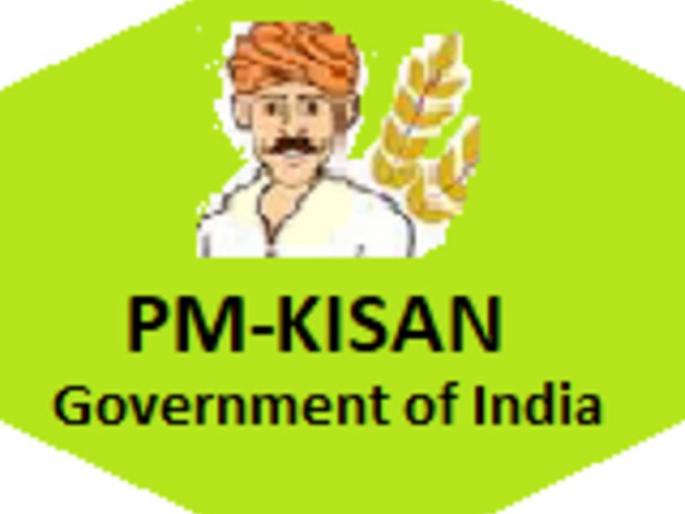 14,000 farmers' data repair work pending! | १४ हजार शेतकऱ्यांच्या ‘डेटा’ दुरुस्तीचे काम प्रलंबित! 14,000 farmers' data repair work pending! | १४ हजार शेतकऱ्यांच्या ‘डेटा’ दुरुस्तीचे काम प्रलंबित!