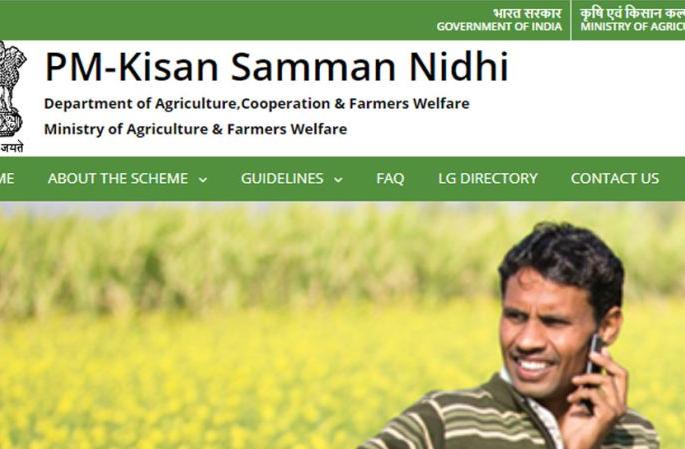 Farmer family in shared account entitled for PM-Kissan scheme | सामायिक खात्यामधील शेतकरी कुटुंबही ‘पीएम-किसान’साठी पात्र! Farmer family in shared account entitled for PM-Kissan scheme | सामायिक खात्यामधील शेतकरी कुटुंबही ‘पीएम-किसान’साठी पात्र!