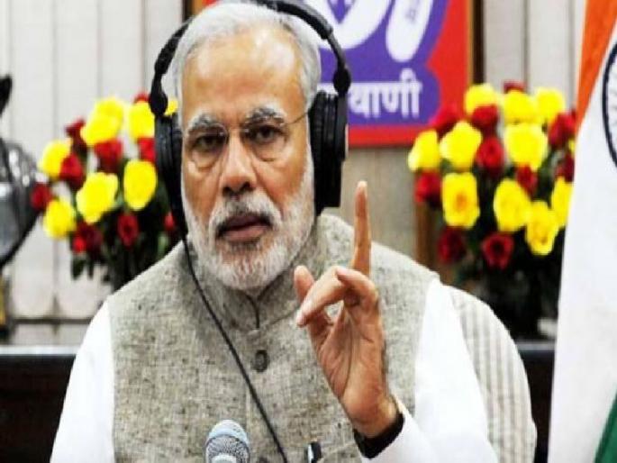 There will be no violence in the country, in the name of religion, it will take strong action against law-abiding people: PM | श्रद्धेच्या नावाखाली कायदा हातात घेणा-यांविरोधात कठोर पावलं उचलणार, देशात कोणत्याच प्रकारच्या हिंसेला थारा नाही: पंतप्रधान There will be no violence in the country, in the name of religion, it will take strong action against law-abiding people: PM | श्रद्धेच्या नावाखाली कायदा हातात घेणा-यांविरोधात कठोर पावलं उचलणार, देशात कोणत्याच प्रकारच्या हिंसेला थारा नाही: पंतप्रधान