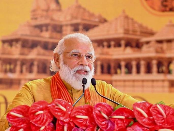 PM Narendra Modi has appealed to the citizens of the country not to come to Ayodhya on January 22 | 'प्रभू रामाला त्रास होईल असे आपण काहीही करणार नाही'; नरेंद्र मोदींचं नागरिकांना आवाहन