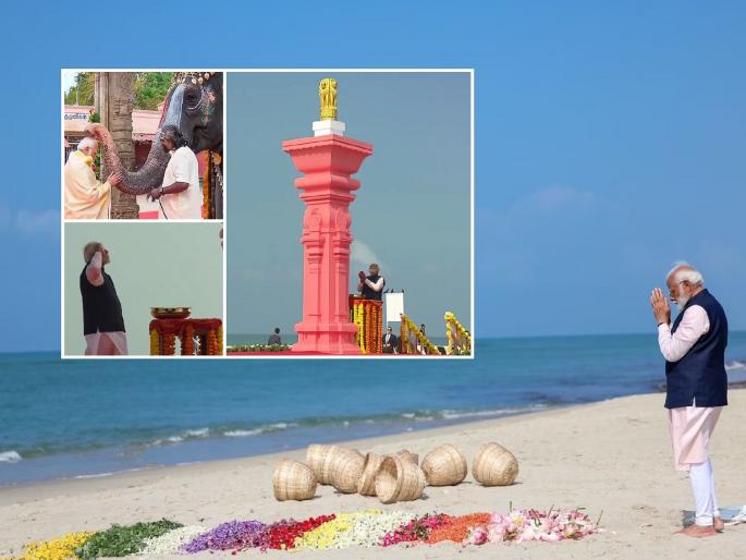 PM Modi Visit Arichal Point: PM Modi on his visit to South India, performed puja at 'Ram Setu', see photos... | Video: दक्षिण भारताच्या दौऱ्यावर PM नरेंद्र मोदी, ऐतिहासिक 'रामसेतु'वर केली पुजा, पाहा... PM Modi Visit Arichal Point: PM Modi on his visit to South India, performed puja at 'Ram Setu', see photos... | Video: दक्षिण भारताच्या दौऱ्यावर PM नरेंद्र मोदी, ऐतिहासिक 'रामसेतु'वर केली पुजा, पाहा...